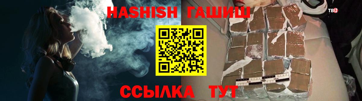 Гашиш Cannabis Темрюк