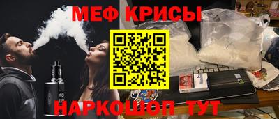 spice Донской