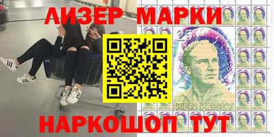 кокаин Донецк