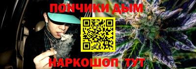 кокаин Донецк
