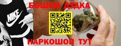 spice Донской