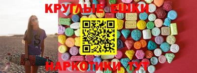 spice Донской