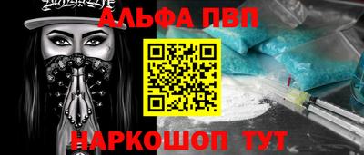 spice Донской