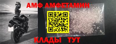 spice Донской