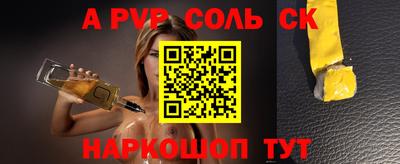 кокаин Донецк