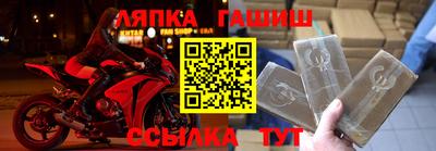 spice Донской
