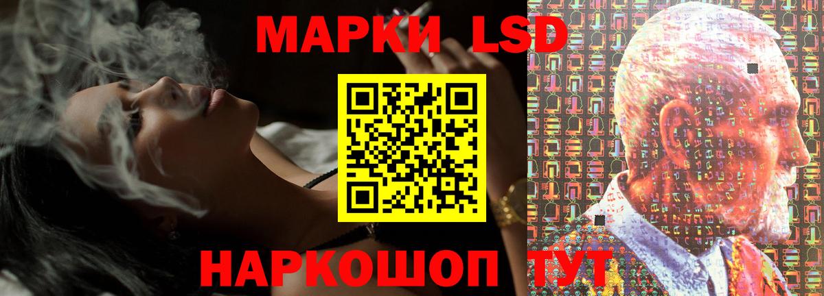 Лсд 25 экстази кислота  Вход с VPN  Лсд 25 экстази  ЛСД экстази кислота  Темрюк 
