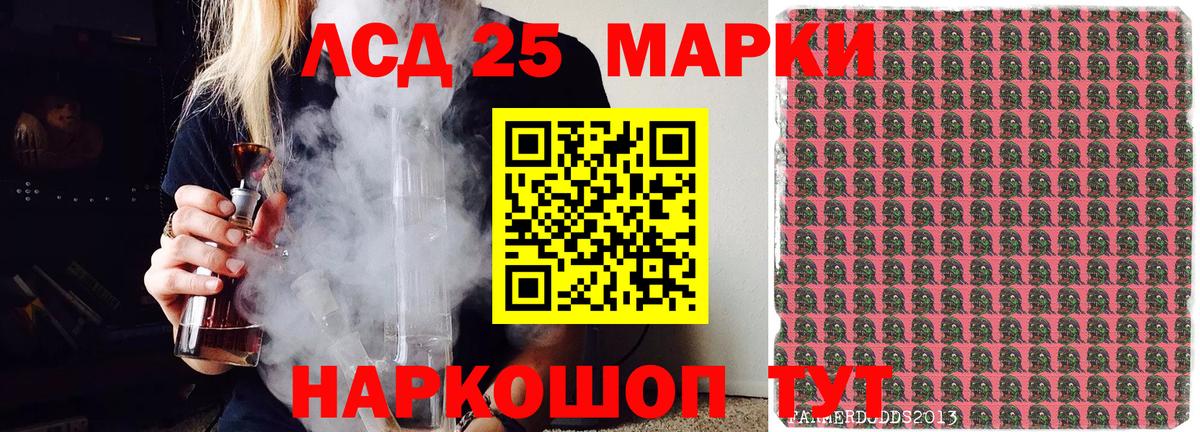 Наркотические марки 1500мкг  Вход с VPN  Темрюк 