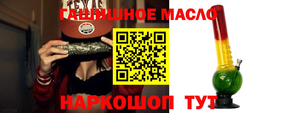 Дистиллят ТГК Wax  Вход с VPN  Темрюк  ТГК Wax 