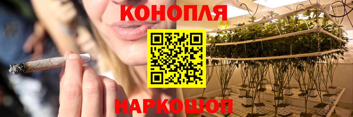 Каннабис VHQ Темрюк